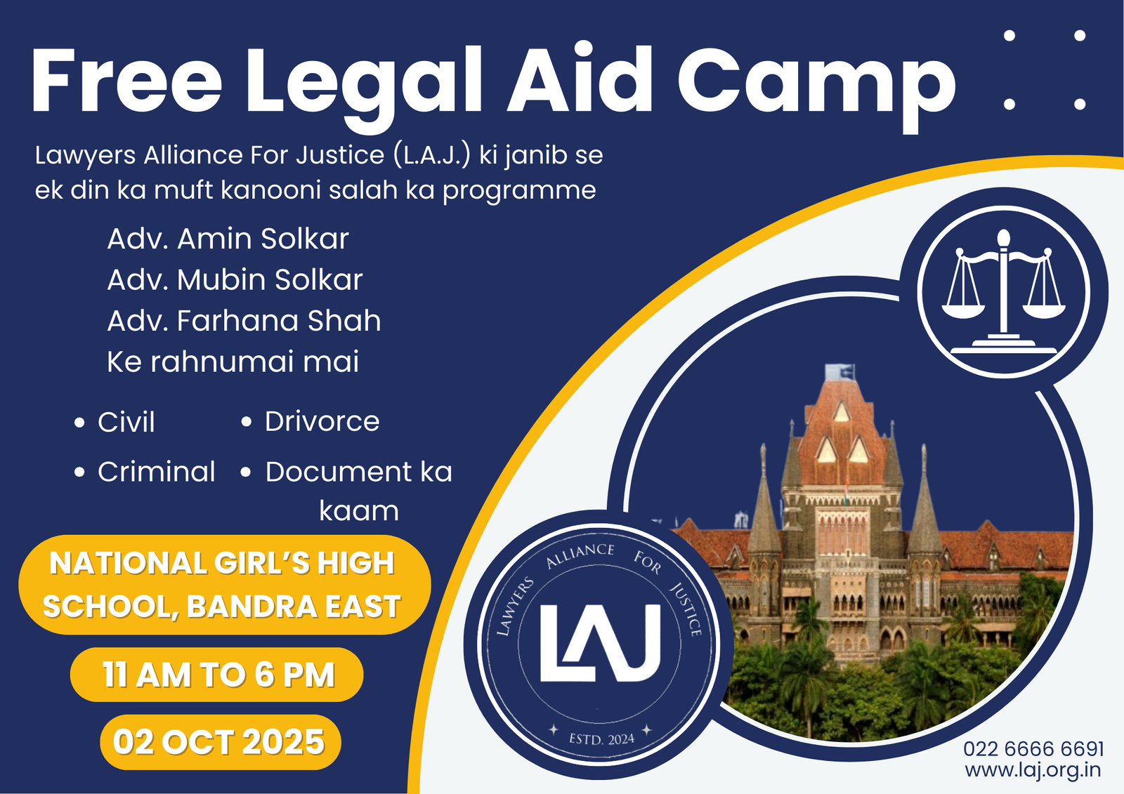 Free Legal Aid Camp